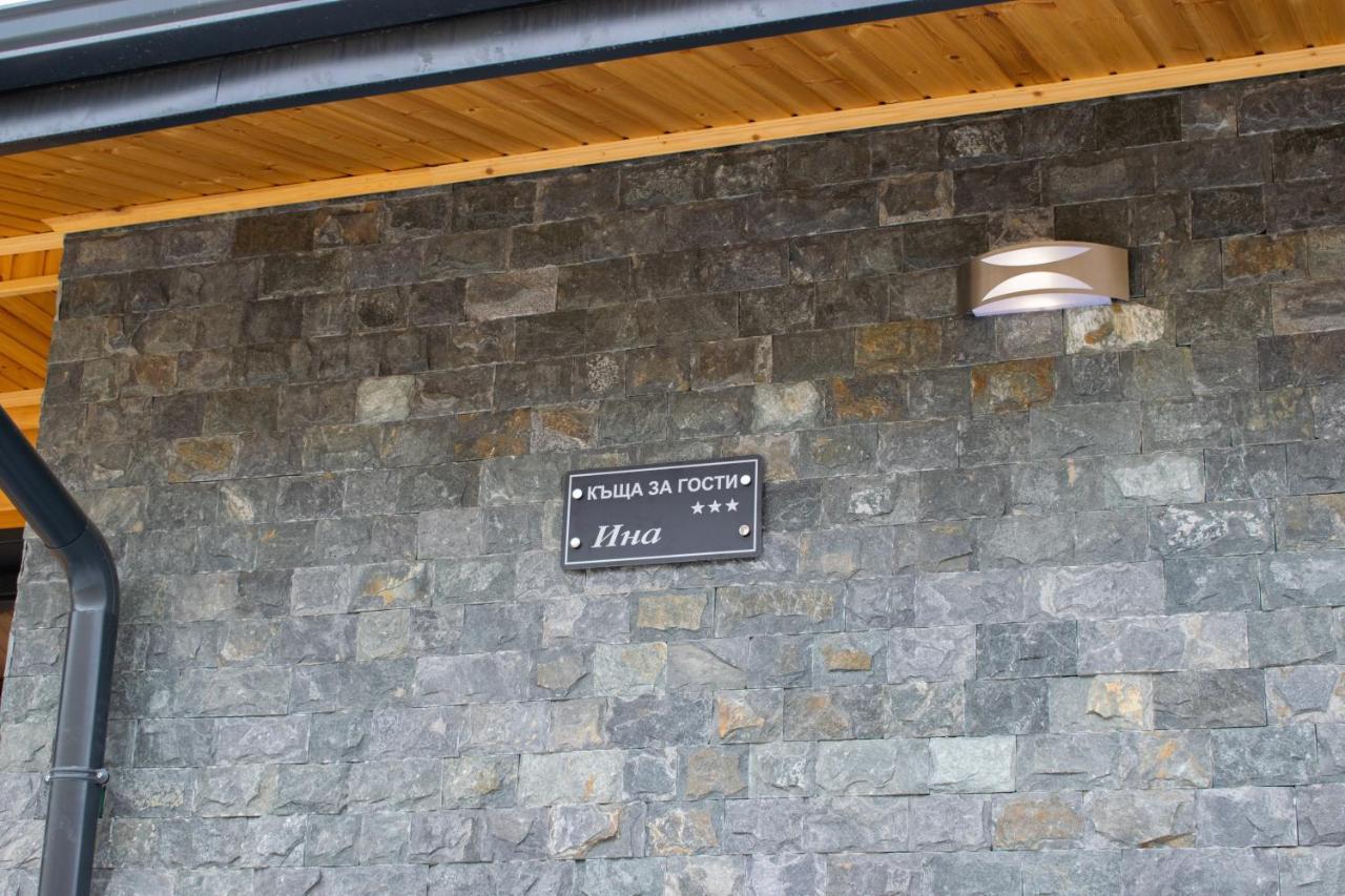 Villa Dea & Villa Ina - Villas & Spa Park In Velingrad Extérieur photo
